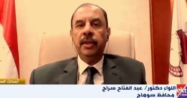 محافظ سوهاج: حريصون على التواجد في جولات ميدانية وحل مشكلات المواطنين