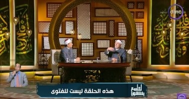 الشيخ خالد الجندي: مهر الزواج يتكوّن من الشبكة الذهبية والمقدم والمؤخر