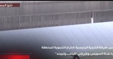 نحو المستقبل.. مشروعان جديدان لتصنيع المنسوجات في منطقة السخنة الصناعية