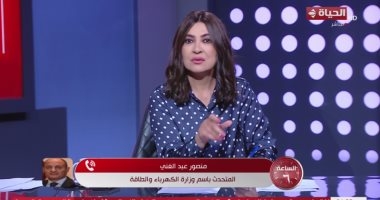متحدث الكهرباء: تغذية الشبكة مستمرة ومستدامة خلال الصيف الحالى