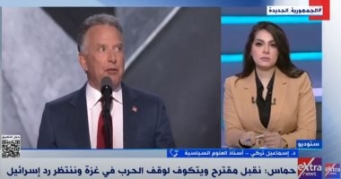 ما فرص التوصل لمقترح وقف إطلاق النار في غزة؟ أستاذ علوم سياسية يوضح