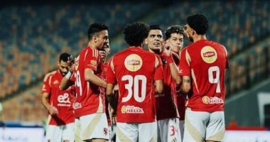 الأهلي يبدأ اليوم الاستعداد لكأس العالم للأندية