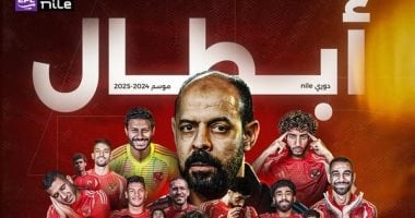 عماد النحاس: سعيد بتحقيق لقب الدورى مع الأهلى وتعاهدت مع اللاعبين على الفوز بكل المباريات