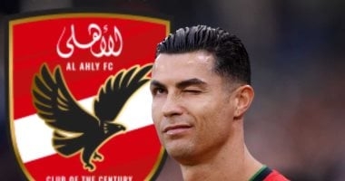 مكافآت كأس العالم للأندية سلاح الأهلي لضم كريستيانو رونالدو