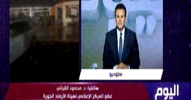 الأرصاد تنصح بتجنب ملامسة أعمدة الإنارة.. وتؤكد: استمرار فرص سقوط الأمطار