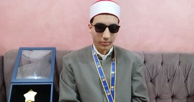 سورة الشمس بصوت الحاصل على المركز الأول فى تحدى القراءة العربى بالشرقية.. فيديو