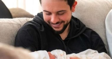 أحلى تشخيص في حياتي.. ولي عهد الأردن يعاني من ألم بالكتف لكثرة حمله ابنته