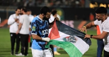 مهند لاشين يرفع علم فلسطين خلال احتفالات بيراميدز بأول لقب أفريقي ..صور