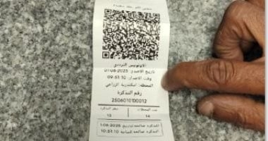 شاهد شكل تذكرة الأتوبيس الترددى وأسعارها بعد تشغيله