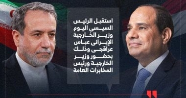 الرئيس السيسى يؤكد حتمية عودة الملاحة إلى طبيعتها في باب المندب والبحر الأحمر.. إنفوجراف