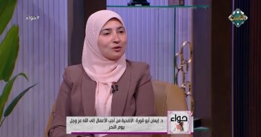 هل يجوز للمرأة المقتدرة الأضحية عن زوجها غير القادر؟.. عضو بمركز الأزهر تجيب