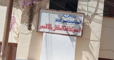 فريق من النيابة الإدارية يواصل الاستماع لأقوال مسئولى ثقافة الأقصر اليوم