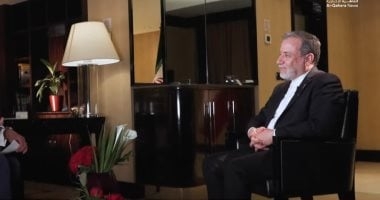 وزير الخارجية الإيراني: لا نتطلع إلى إنتاج السلاح النووي وأثبتنا ذلك عمليا