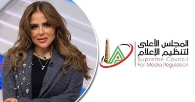 الأعلى للإعلام يبحث شكوى الإعلامية مها الصغير ضد فضائيات ومواقع إخبارية