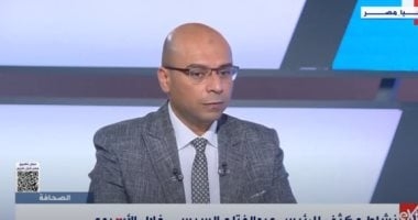 كاتب: زيارة ماكرون الأخيرة لمصر مثلت نقطة محورية في رؤية فرنسا لقضية فلسطين