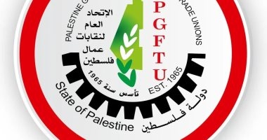 عيدية تاريخية مرتقبة لفلسطين باعتمادها عضوا مراقبا بمنظمة العمل الدولية