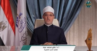 المفتى للحجيج عبر قناة الناس: تراحموا وتعاملوا بسكينة