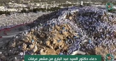لبيك اللهم لبيك ..شاهد ابتهالات الحجاج على "عرفات".. بث مباشر