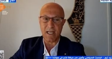 حركة فتح: مؤسسة غزة الإنسانية أتت كى تلغى دور وكالة الأونروا الإغاثية