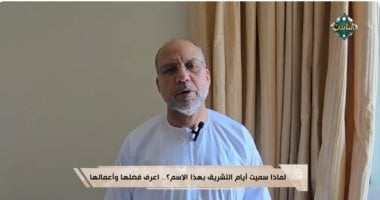 هذا اليوم يستجيب الله فيه الدعاء للحجاج وغيرهم.. أستاذ بجامعة الأزهر يوضح