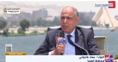 محافظ المنيا لإكسترا نيوز: 65% نسبة تقنين الأراضى بإيرادات تخطت 2 مليار جنيه