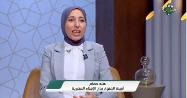 أمينة الفتوى بدار الإفتاء لقناة الناس: العيدية من محاسن العادات المباحة شرعًا