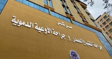 فريق بحثى دولى بجامعة المنصورة يحصد المركز الأول عالميا بجراحات القلب الخلقية