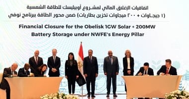 رئيس الوزراء يشهد توقيع عدة اتفاقيات بين الحكومة وشركاء التنمية والقطاع الخاص