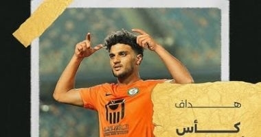 أسامة فيصل هداف كأس عاصمة مصر برصيد 6 أهداف