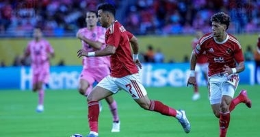 الأهلي يحصد مليون دولار بعد التعادل مع إنتر ميامي في كأس العالم للأندية