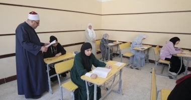 اليوم.. طلاب القسم العلمى بالثانوية الأزهرية يؤدون امتحان مادة الكيمياء
