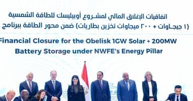 فى التمويل التنموى.. توقيع 6 اتفاقيات بين الحكومة والقطاع الخاص وشركاء التنمية