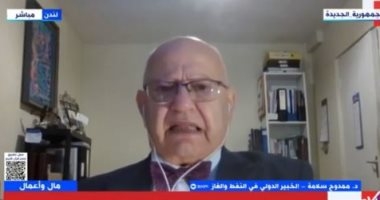 خبير: ضرب إسرائيل لمنشآت النفط والغاز الإيرانية لحرمانها من دخل صادراتها