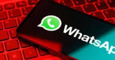 أسوشيتد برس: إيران تطالب مواطنيها بحذف واتساب وتتهمه بتسريب بيانات لإسرائيل