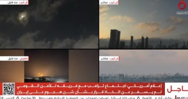 إعلام أمريكى: اجتماع ترامب مع فريقه للأمن القومى لم يسفر عن اتخاذ قرار الهجوم على إيران