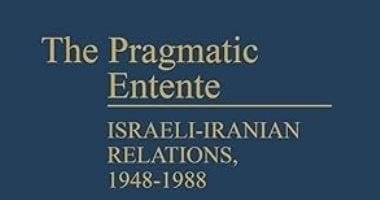 حرب إيران وجيش الاحتلال.. ما يقوله كتاب الوفاق البراجماتى