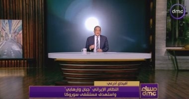أسامة كمال: إيران ستجري مباحثات مع دول أوروبية بالتنسيق مع الولايات المتحدة
