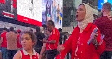 تاليا.. أصغر مشجعة بالتايم سكوير ترقص على أغانى الأهلى "فيديو"