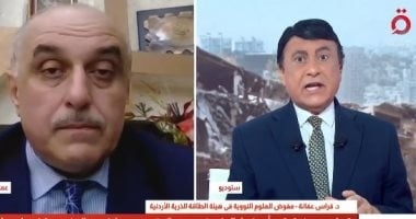 مفوض العلوم النووية الأردني: غياب التلوث يُعزز فرضية نقل إيران للمواد مسبقا