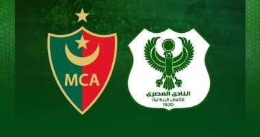المصري يُعزي مولودية الجزائر فى وفاة مشجعه ويتمنى الشفاء للمصابين