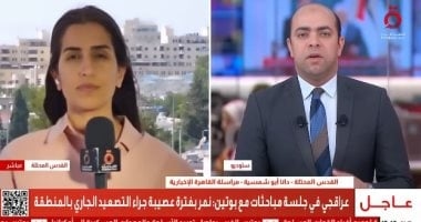 دانا أبو شمسية: الاحتلال يمنع نشر صور الهجمات ويهدد الصحفيين بعقوبات قاسية