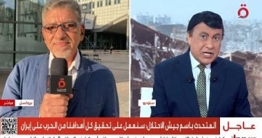 اجتماع أوروبي مرتقب يناقش التصعيد في إيران وأزمات الشرق الأوسط
