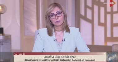 لماذا قبلت إيران وإسرائيل بوقف إطلاق النار؟ اللواء هشام الحلبي يجيب