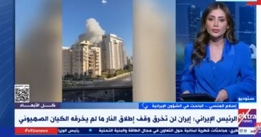 باحث: بداية ونهاية الحرب بين إسرائيل وإيران مفاجئة