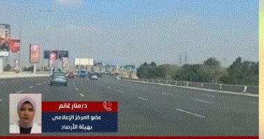 الأرصاد: درجات الحرارة تشهد ارتفاعا ملحوظا بداية من الأسبوع المقبل.. فيديو