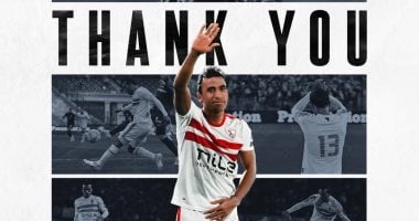 الزمالك عن عبد الشافى: الانتماء والتاريخ.. شكرًا على كل لحظة كنت فيها قدوة