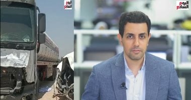 التفاصيل الكاملة لملابسات حادث الطريق الإقليمي بالمنوفية.. فيديو