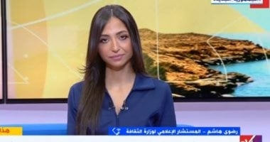 "الثقافة": أكثر من 200 فعالية للاحتفال بذكرى 30 يونيو تعزز روح الانتماء الوطني