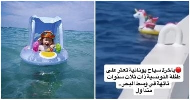 بعد واقعة الطفلة التونسية.. إزاي نحمي أطفالنا على البحر ونتأكد من أمانهم؟