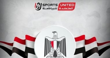 المتحدة للرياضة تهنئ الشعب المصري بمناسبة ذكرى ثورة 30 يونيو